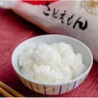 自社栽培米新潟県【佐渡産】こしひかり(精米10kg)
