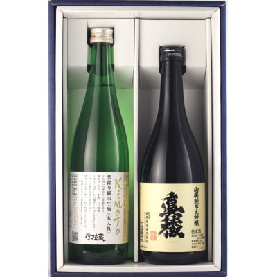 新しい酒を求めて辿り着いたのは伝統的酒造り　佐渡の山廃&生もと純米酒セット