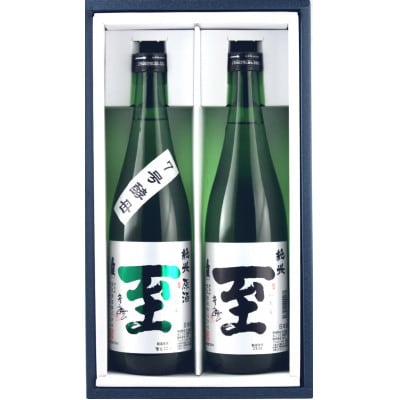 佐渡の酒　純米至の「表」と「裏」2本セット720ml×2本化粧箱入り