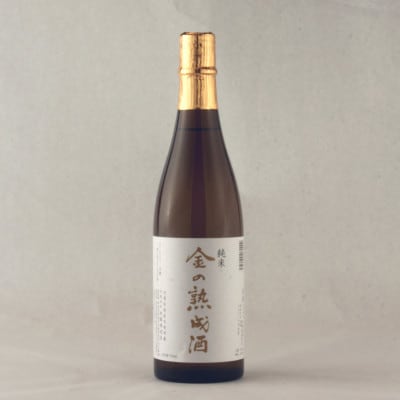 佐渡相川だけの限定取扱い　金の熟成酒　720ml