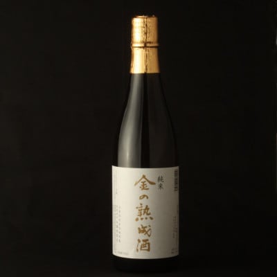 酒蔵三年熟成酒と当店土蔵熟成7年金鶴純米飲み比べセット