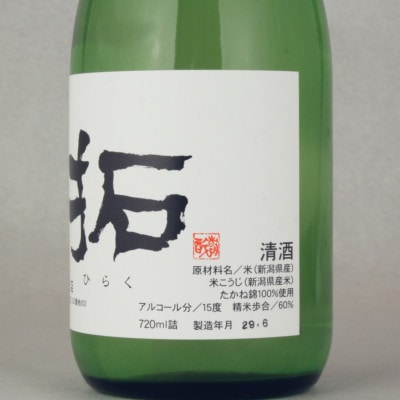 酒蔵三年熟成酒と当店土蔵熟成7年金鶴純米飲み比べセット