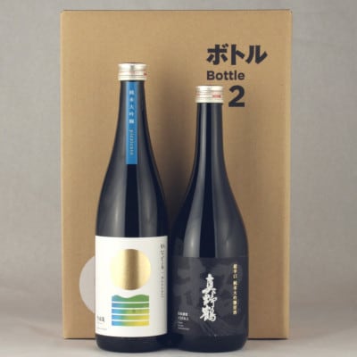 佐渡　尾畑酒造の甘辛純米大吟醸セット