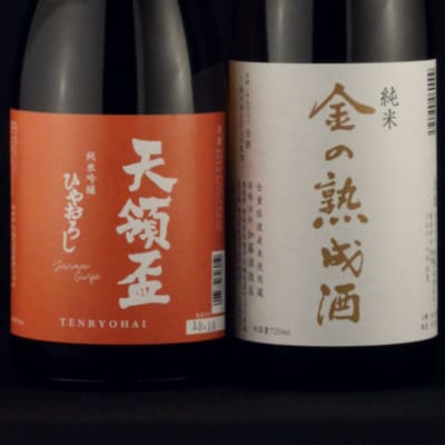金鶴「金の熟成酒」+天領盃「純吟ひやおろし6年熟成酒」720ml×2本セット