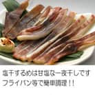 佐渡ヶ島いか専門店のイカづくし3種セット