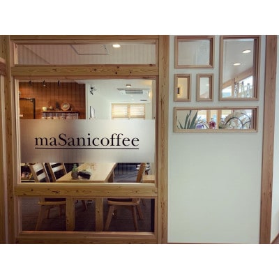 佐渡金銀山パッケージ　maSanicoffee　オリジナルドリップバッグ　10g×12パック