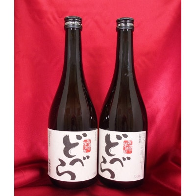 佐渡の芋焼酎 どべら 720ml×2本