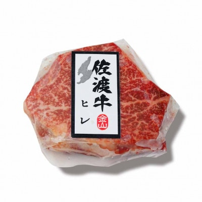 佐渡牛ヒレステーキ300g