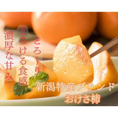 贈答用大玉秀2L又は秀3L　7.5キロ