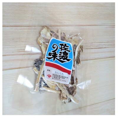 佐渡大人気!北雪大吟醸YK35(720ml×1本)と佐渡産あたりめ(18g×1袋)