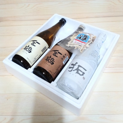 佐渡で人気の「金鶴」味比べ720ml×3本セット/あたりめ付き(18g×1袋)