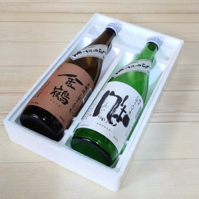 美味しい新酒ができました!冬はやっぱりしぼりたて!金鶴しぼりたて生酒2本セット(720ml×2本)