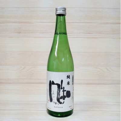 超人気!純米大吟醸「上弦の月」と美味しい純米酒風和2本セット