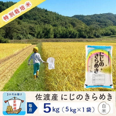 yցznYɂ̂߂ 5Kg ʍ͔| _ƒS3
