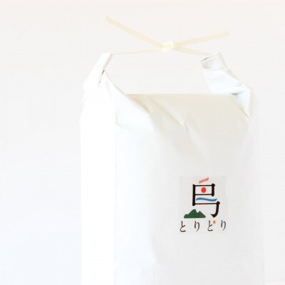 【毎月定期便】「環境にやさしい」新潟佐渡産コシヒカリ【無洗米】10kg(栽培期間中農薬不使用)全3回