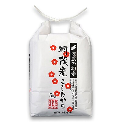 【毎月定期便】佐渡 羽茂産コシヒカリ 5kg 白米全6回