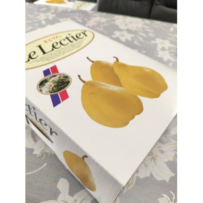 西洋梨「ル・レクチェ」5玉(計2kg) 秀品　佐渡島産　