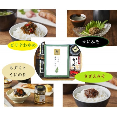 味わいグルメ7選