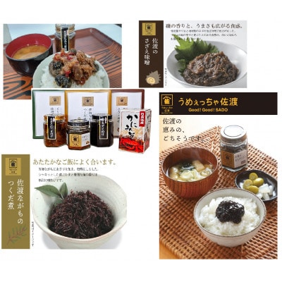 味わいグルメ7選