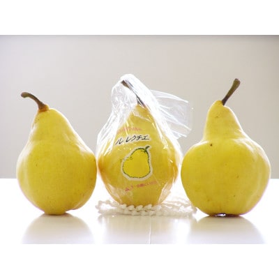 【先行予約】ル・レクチエ2kg(5～6個)贈答用