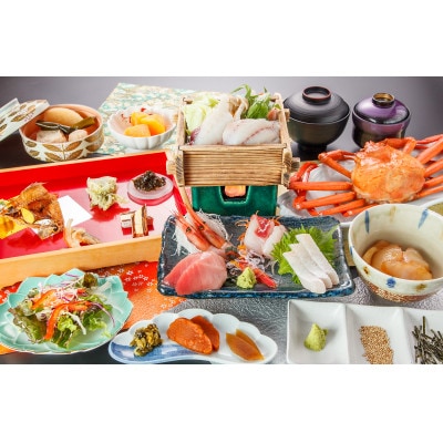 国際佐渡観光ホテル八幡館【宿泊券 3,000円分】