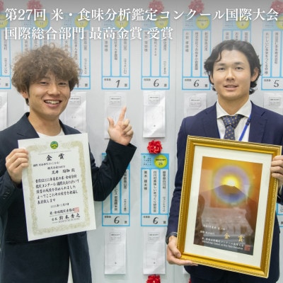 新潟県佐渡産 令和7年産 【亀の尾】 白米 5kg