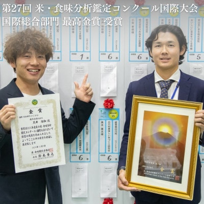 【発送月固定定期便】【にこまる】玄米 5kg 新潟県佐渡産全6回