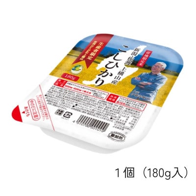 新潟県佐渡産コシヒカリ　パックご飯180g×36個【産地・生産者限定米】