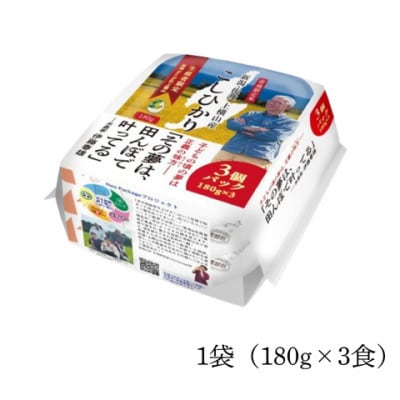 【毎月定期便】新潟県佐渡産コシヒカリ　パックご飯180g×36個【産地・生産者限定米】全2回