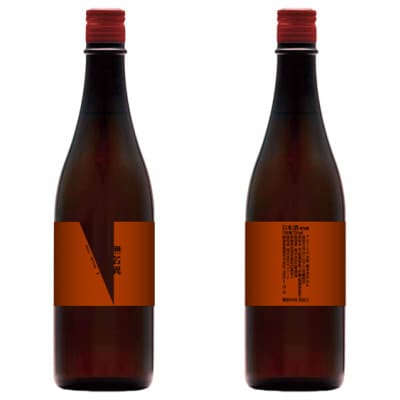 無名異セット(日本酒、クンカ)