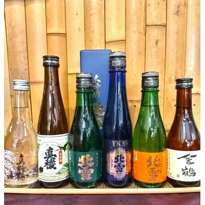 佐渡の地酒【YK35入り】飲み比べ　300ml×6本