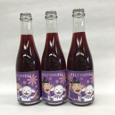 聖徳太子1400年御遠忌スパークリングワイン・甘口375ml 3本