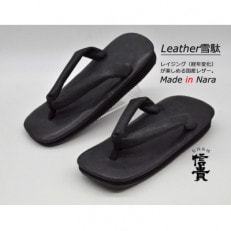 信貴×雪丸 国産Leather雪駄(STK-85Lブラック size:L)