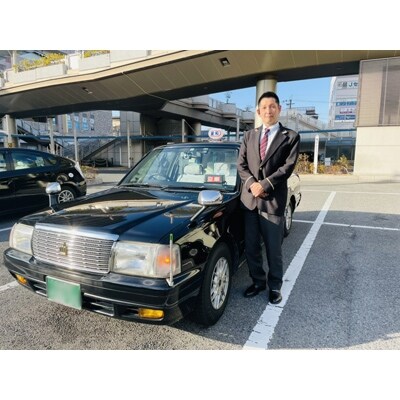 ふるさと親孝行タクシーチケット(補助券)12枚