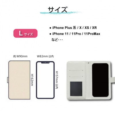 抗ウィルス　天平文様汎用手帳型スマートフォンケース　竹帙　Lサイズ