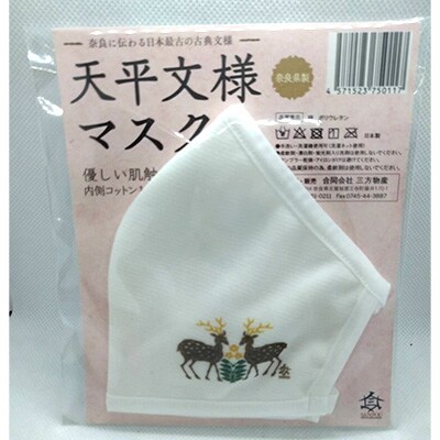 肌に優しい天平模様コットンマスク　鹿-　奈良に伝わる日本の古典文様-