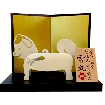 ゆらり工芸　雪丸(小)屏風セット付き