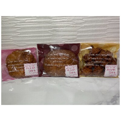 プロテイン焼き菓子　リメイクッキー