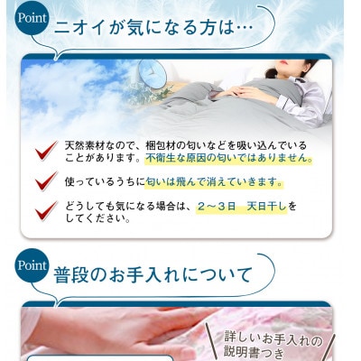 羽毛合掛け布団 ダブルサイズ ダウン90%1.0kg立体キルト 8か所ループ付 クリーム