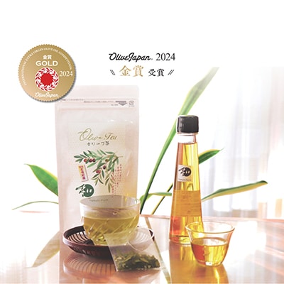 OliveJapan2024金賞受賞 奈良県王寺町産オリーブオイル100ml+オリーブティーセット