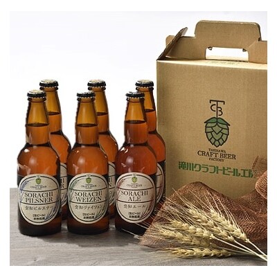 【お正月準備】おせち「北の漁師膳」とクラフトビール6本