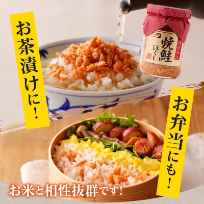 【令和7年産新米先行受付】ななつぼし10kg 北海道 ブランド米 贈答 鮭フレーク 特A お弁当