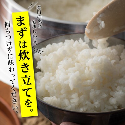 《令和7年産》3ヶ月連続お届け!ななつぼし2kg 特A ブランド米 米 白米 精米 北海道 定期便