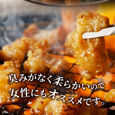 居酒屋さ蔵 牛シマチョウ300g×10袋 北海道 みそ 味噌 焼肉 ホルモン 濃厚 BBQ セット 