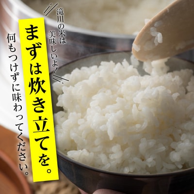 《令和8年産新米》12ヵ月連続お届け!ゆめぴりか2kg 特A 銘柄 ブランド米 精米 北海道 定期便
