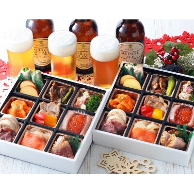 クリスマスお届け オードブル 2セット 地ビール 3本 お礼品詳細 ふるさと納税なら さとふる クリスマスお届け オードブル 2セット 地ビール 3本 お礼品詳細 ふるさと納税なら さとふる
