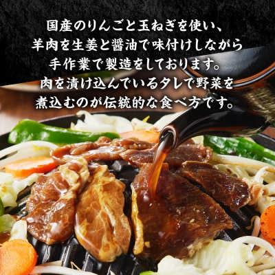 【小林ジンギスカン】特上ラム、特上マトンの食べ比べセット!