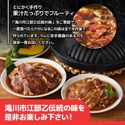 【小林ジンギスカン】特上ラム1.6kg、特上マトン2kgセット