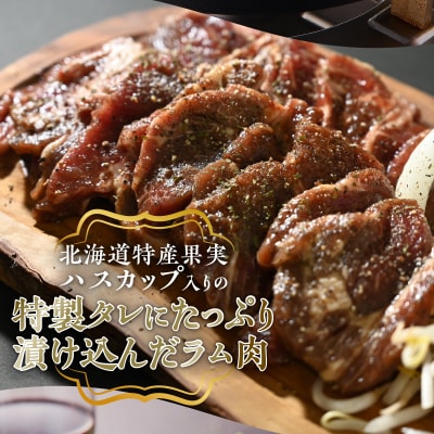 美人吉思汗(びじんぎすかん)1kg