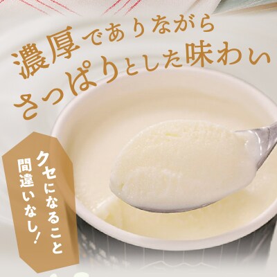 PECO Gela～羊乳アイスクリーム～